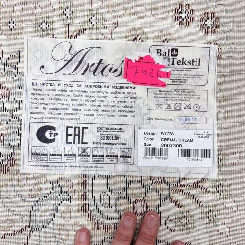 Artos w777a cream cream