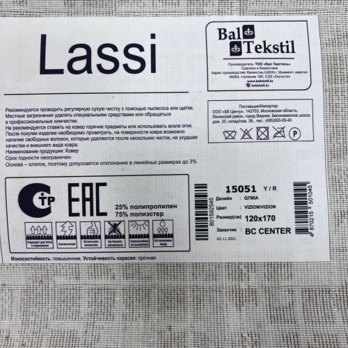 Lassi q790a vizion vizion