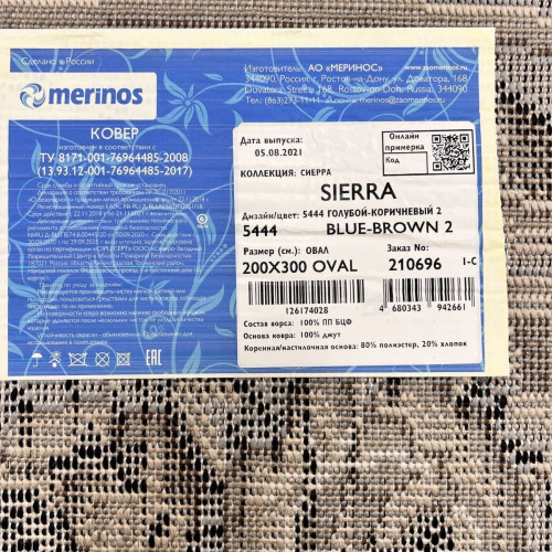 Sierra 5444 blue brown OVAL